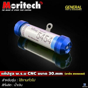 Moritech �����e�b�N Insurance card tube holder 30mm stainless steel mount for general use ���̑��O�b�Y �o�C�N�֘A�O�b�Y