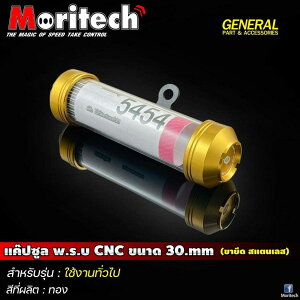 Moritech �����e�b�N Insurance card tube holder 30mm stainless steel mount for general use ���̑��O�b�Y �o�C�N�֘A�O�b�Y