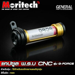 Moritech �����e�b�N Insurance card tube holder CNC G Force ���̑��O�b�Y �o�C�N�֘A�O�b�Y