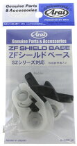 楽天市場】アライ sz－fの通販
