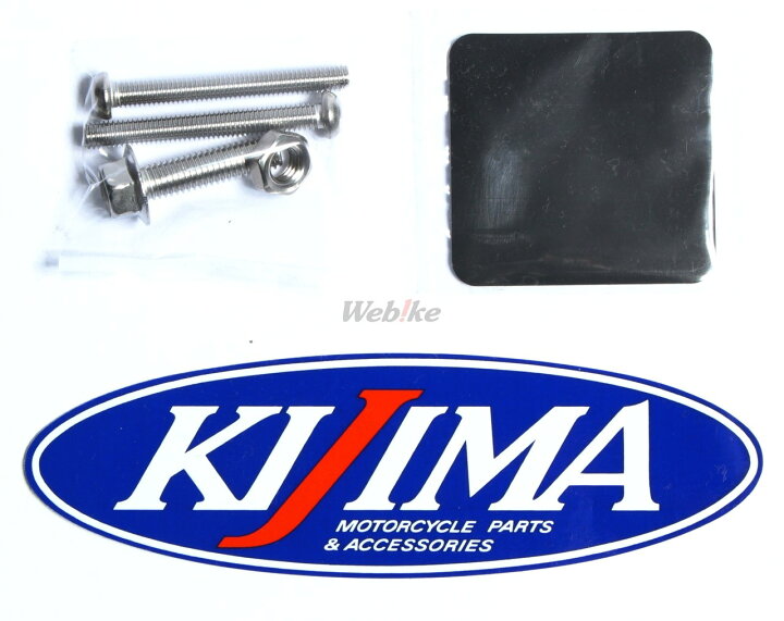 楽天市場】KIJIMA キジマ リアキャリア ズーマー HONDA ホンダ 外装 