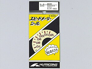 HURRICANE ハリケーン スピードメーターシール NSR50 ゴリラ ズーマー ソロ ドリーム50 モンキーBAJA HONDA ホンダ メーターフィルム メーター・インジケーター関係 電装系