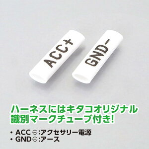 KITACO �L�^�R �d����o���n�[�l�X KLX230DF KLX230SM KLX230S KLX230 KLX230�V�F���p KAWASAKI �J���T�L �d�����o���n�[�l�X �d���n