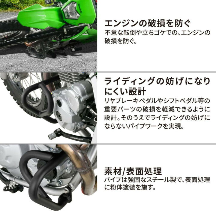 楽天市場】DRC ディーアールシー パイプエンジンガード KLX230 KLX230S 