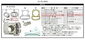 SP武川 SPタケガワ 【補修部品】ピストンピンサークリップ(φ10X1.0/10個入) ピストンピン エンジンパーツ エンジン