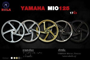 HOLA RACING �z�[�����[�V���O 17�� 5-Spoke Spiral Alloy Wheels for Mio125 Fino125 �O��Z�b�g FINO 125 MIO YAMAHA ���}�n �z�C�[�� �z�C�[���֘A �����