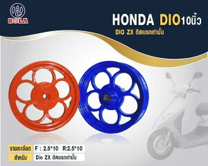 HOLA RACING �z�[�����[�V���O 10�� Front Disc Alloy Wheels (Revolver Pattern) for Honda Dio �t�����g DIO HONDA �z���_ �z�C�[�� �z�C�[���֘A �����
