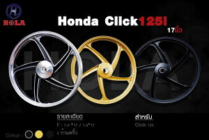 HOLA RACING �z�[�����[�V���O 17�� 5-Spoke Spiral Alloy Wheels for Click125i �O��Z�b�g CLICK 125I HONDA �z���_ �z�C�[�� �z�C�[���֘A �����
