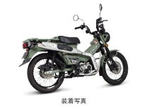 楽天市場】sp武川 スポーツマフラー ct125の通販
