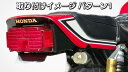 Hanasho 花田商会 可変式フェンダーレスキット CB750F CB900F CB1100F CB1100R HONDA ホンダ フェンダーレスキット フ…