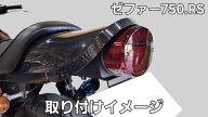 Hanasho 花田商会 Z2フェンダーレスキット ゼファー750/RS 全年式対応 ゼファー750 ゼファー750RS KAWASA…