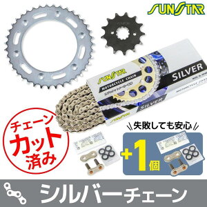 SUNSTAR �T���X�^�[ �`�F�[�����X�v���P�b�g 3�_�Z�b�g XR250 BAJA HONDA �z���_ �X�v���P�b�g�E�`�F�[���Z�b�g �쓮�n �`�F�[���J���[�F�V���o�[(�`�F�[���i�ԁFSS520SKC-102SV)