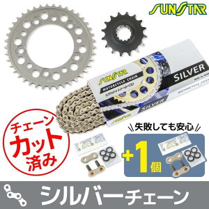 SUNSTAR �T���X�^�[ �`�F�[�����X�v���P�b�g 3�_�Z�b�g VTR1000F Fire Storm FireStorm HONDA �z���_ �X�v���P�b�g�E�`�F�[���Z�b�g �쓮�n �`�F�[���J���[�F�V���o�[(�`�F�[���i�ԁFSS530SKC-102SV)