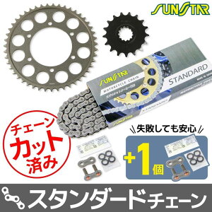 SUNSTAR �T���X�^�[ �`�F�[�����X�v���P�b�g 3�_�Z�b�g YZF-R1 YAMAHA ���}�n �X�v���P�b�g�E�`�F�[���Z�b�g �쓮�n �`�F�[���J���[�F�X�^���_�[�h(�`�F�[���i�ԁFSS530SKC-120NT)