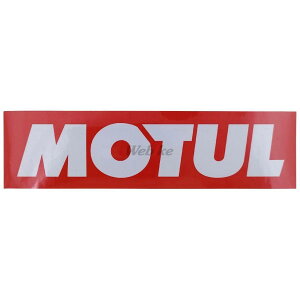 MOTUL ���`���[�� �X�e�b�J�[ �X�e�b�J�[�E�f�J�[�� �O��