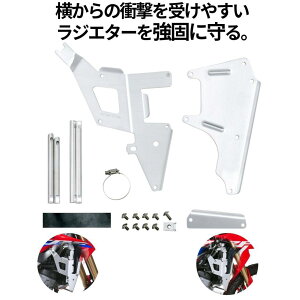 ZETA RACING �W�[�^ ���[�V���O ���W�G�^�[�K�[�h CRF250L/RALLY MD47 CRF250 RALLY S CRF250L HONDA �z���_ ���W�G�[�^�[�R�A�K�[�h�E�I�C���N�[���[�R�A�K�[�h ��p�֘A �G���W��