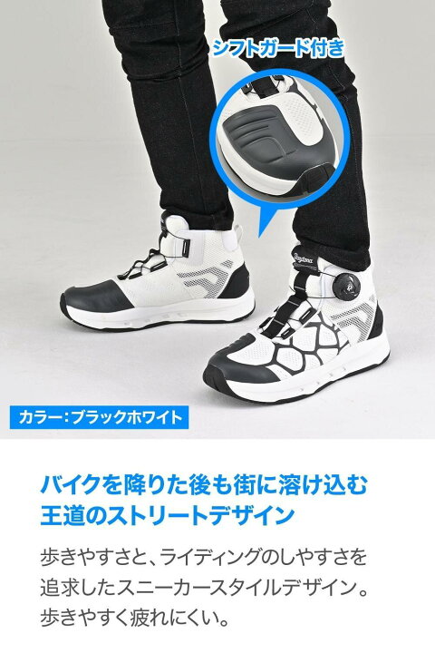 楽天市場】DAYTONA デイトナ DS-504 S-ARシューズ ライディング 