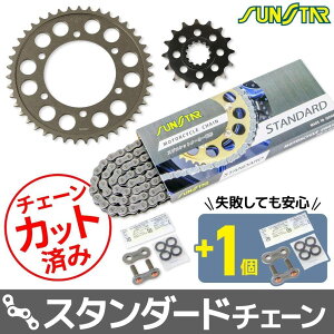 SUNSTAR �T���X�^�[ �`�F�[�����X�v���P�b�g 3�_�Z�b�g YZF-R9 YAMAHA ���}�n �X�v���P�b�g�E�`�F�[���Z�b�g �쓮�n �`�F�[���J���[�F�X�^���_�[�h(�`�F�[���i�ԁFSS525SKC-110NT)
