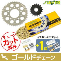 楽天市場】cb1000sf リア スプロケットの通販