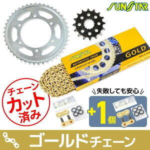 SUNSTAR �T���X�^�[ �`�F�[�����X�v���P�b�g 3�_�Z�b�g TRACER900 YAMAHA ���}�n �X�v���P�b�g�E�`�F�[���Z�b�g �쓮�n �`�F�[���J���[�F�S�[���h(�`�F�[���i�ԁFSS525SKC-118GD)