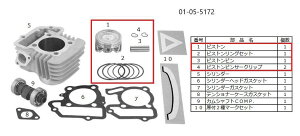 SP���� SP�^�P�K�� �s�X�g���L�b�g(53mm�^107cc)/TT-R50/YB-1FOUR (S-Stage) TT-R YAMAHA ���}�n �s�X�g�� �G���W���p�[�c �G���W��