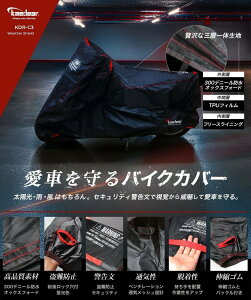 Kaedear �J�G�f�B�A �E�F�U�[�V�[���h �o�C�N�J�o�[ �t���[�X�K�[�h HONDA �z���_ YAMAHA ���}�n SUZUKI �X�Y�L KAWASAKI �J���T�L DUCATI �h�D�J�e�B �ۊǁE����h�~�p�i