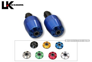 U-KANAYA ���[�J�i�� �A���~�r���b�g�n���h���o�[�G���h XSR900 XSR700 YAMAHA ���}�n �o�[�G���h �n���h�� �o�[�G���h�{�̃J���[�F�u���[ / �G���h�L���b�v�J���[�F�u���b�N
