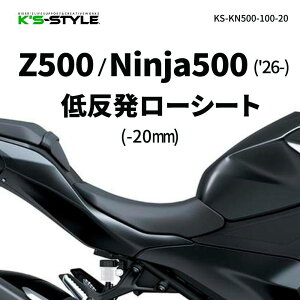 K�fs-STYLE �P�C�Y�X�^�C�� �ᔽ�����[�V�[�g Ninja500 Z500 KAWASAKI �J���T�L �V�[�g �V�[�g�֘A �O��