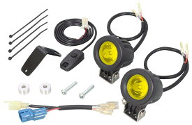 KITACO キタコ LEDシャトルビームキット CT125ハンターカブ HONDA ホンダ フォグランプ 灯火類 電装系 カラー：ライムイエロー