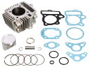 KITACO キタコ 88cc ライトボアアップキット モンキー ゴリラ モンキーバハ ダックス12V ジャズ マグナ50 モトラ シャ…