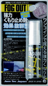 72JAM 72W ͓܂~ FOG OUT V[hN[i[E܁E܂~ P~J