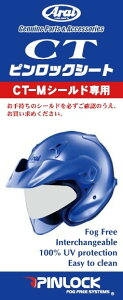 Arai AC CTsbNV[g CT-Z [V[eB[[bg] sbN wbg