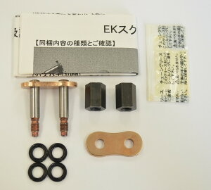 EK�`�F�[�� �]���`�F�[�� EK�W���C���g 520SRX2(GP) �W���C���g�����N�E�`�F�[���N���b�v �쓮�n