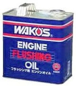 WAKOS R[Y EF-OIL GWtbVOIC y3Lz tbVOIC IC