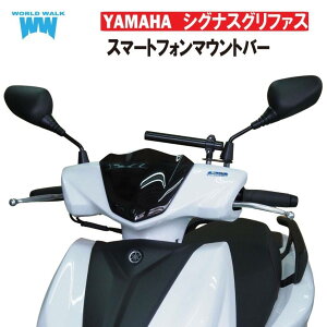 World Walk ���[���h�E�H�[�N �X�}�[�g�t�H���}�E���g�o�[ �V�O�i�X�O���t�@�X YAMAHA ���}�n �X�}�[�g�t�H���z���_�[�E�X�}�[�g�t�H���}�E���g �d�q�@���