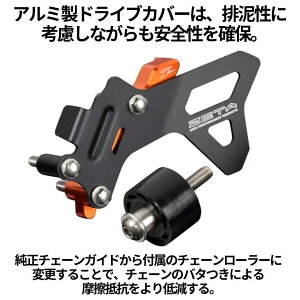 ZETA RACING �W�[�^ ���[�V���O �P�[�X�Z�C�o�[ �J�o�[�t�� 125SX 150SX 125XC-W 150EXC 150XC-W 125XC 125EXC KTM �X�v���P�b�g�J�o�[ �O��