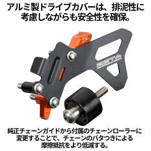 ZETA RACING �W�[�^ ���[�V���O �P�[�X�Z�C�o�[ �J�o�[�t�� 250SX 250XC 300XC 250EXC 250XC-W 300EXC 300XC-W 250SX-F 250XC-F 350SX-F 350XC-F 250EXC-F 350EXC-F KTM �X�v���P�b�g�J�o�[ �O��
