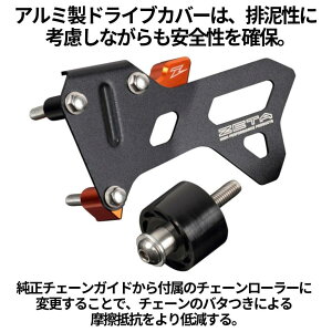 ZETA RACING �W�[�^ ���[�V���O �P�[�X�Z�C�o�[ �J�o�[�t�� 450SX-F 450EXC-F 500EXC-F 450XC-F KTM �X�v���P�b�g�J�o�[ �O��