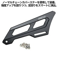 ZETA RACING ジータ レーシング ヒールガード CRF1100L AFRICATWIN ADVENTURE SPORTS ES DCT S CRF250 RA…