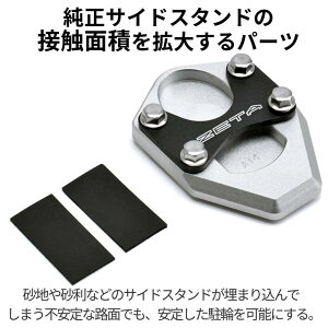 ZETA RACING �W�[�^ ���[�V���O �T�C�h�X�^���h�G�N�X�e���_�[ CT125 JA55 HUNTER CUB TRAIL125 HONDA �z���_ �X�^���h�p�b�h�E�G�N�X�e���V���� �t���[��