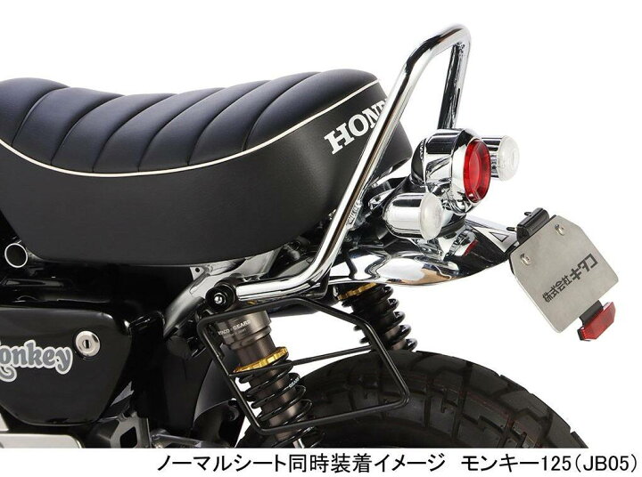 楽天市場】KITACO キタコ グラブバー モンキー125 HONDA ホンダ 