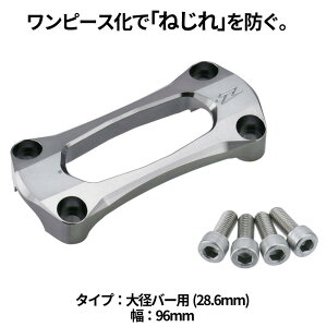 ZETA RACING �W�[�^ ���[�V���O �X�^�r���C�U�[ SX RM125 RM250 RM-Z250 RM-Z450 DR-Z4S DR-Z4SM SUZUKI �X�Y�L �n���h���o�[�N�����v �n���h�����Ӄp�[�c �n���h��