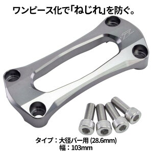 ZETA RACING �W�[�^ ���[�V���O �X�^�r���C�U�[ SX YZ250F YZ450F YZ250FX YZ450FX WR250F WR450F YAMAHA ���}�n �n���h���o�[�N�����v �n���h�����Ӄp�[�c �n���h��