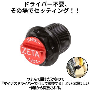 ZETA RACING �W�[�^ ���[�V���O �t�����g�t�H�[�N�{�g���A�W���X�^�[ 125SX 150SX 250SX 250SX-F 350SX-F 450SX-F 250XC 300XC 250XC-F 350XC-F 450XC-F TC125 TC250 FC250 FC350 FC450 FX450 TX300 KTM HUSQVARNA �n�X�N�o�[�i �t�����g
