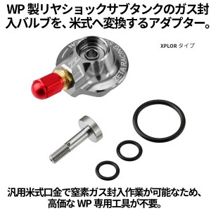 ZETA RACING �W�[�^ ���[�V���O WP �����T�X�y���V�����K�X�o���u XPLOR�^�C�v 150EXC 250EXC 300EXC 250EXC-F 350EXC-F 500EXC 125XC-W 150XC-W 250XC-W 300XC-W KTM ���̑����A�T�X�y���V�����I�v�V�����E��C���i �T�X
