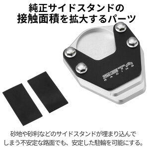 ZETA RACING �W�[�^ ���[�V���O �T�C�h�X�^���h�G�N�X�e���_�[ WR125R WR155R YAMAHA ���}�n �X�^���h�p�b�h�E�G�N�X�e���V���� �t���[��