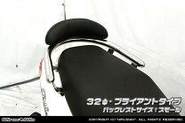 楽天市場】アドレス125 バックレストの通販