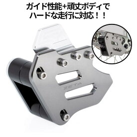 ZETA RACING ジータ レーシング デュラブル チェーンガイド SEROW250 TRICKER YAMAHA ヤマハ 足回り