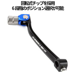 ZETA RACING �W�[�^ ���[�V���O ���{���o�[�V�t�g���o�[ WR125R WR155R YZ85LW YZ85 YAMAHA ���}�n �V�t�g�y�_�� �X�e�b�v �����
