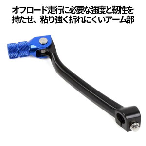 ZETA RACING �W�[�^ ���[�V���O �b���V�t�g���o�[ WR125R WR155R YZ85LW YZ85 YAMAHA ���}�n �V�t�g�y�_�� �X�e�b�v �����